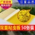 双面粘虫板蓝色诱虫板大棚果园茶园灭多种害虫粘蝇纸黄色粘板