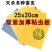 双面粘虫板蓝色诱虫板大棚果园茶园灭多种害虫粘蝇纸黄色粘板