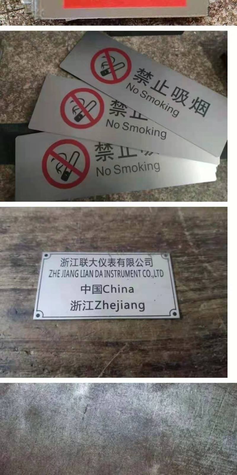 各种机器商标贴欢迎订购