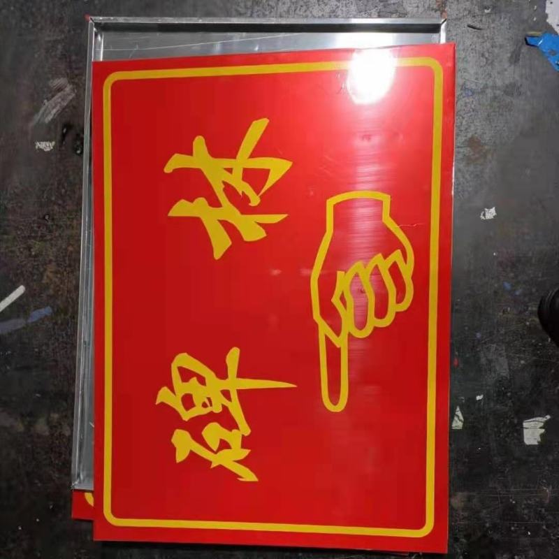 各种机器商标贴欢迎订购