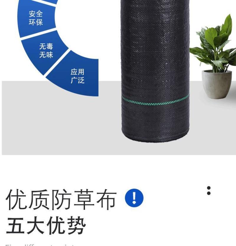 防草布除草布农用果树果园大棚可抗老化耐用渗水保湿黑色地膜