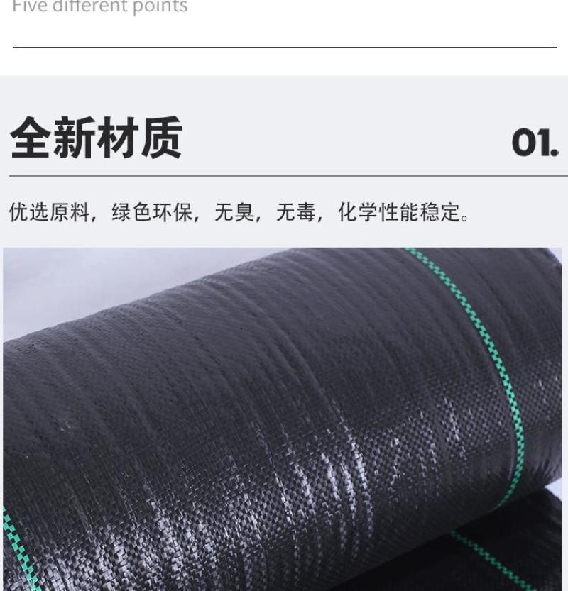 防草布除草布农用果树果园大棚可抗老化耐用渗水保湿黑色地膜