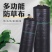防草布除草布农用果树果园大棚可抗老化耐用渗水保湿黑色地膜
