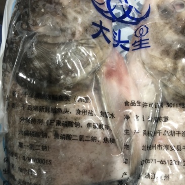 千岛湖鱼头