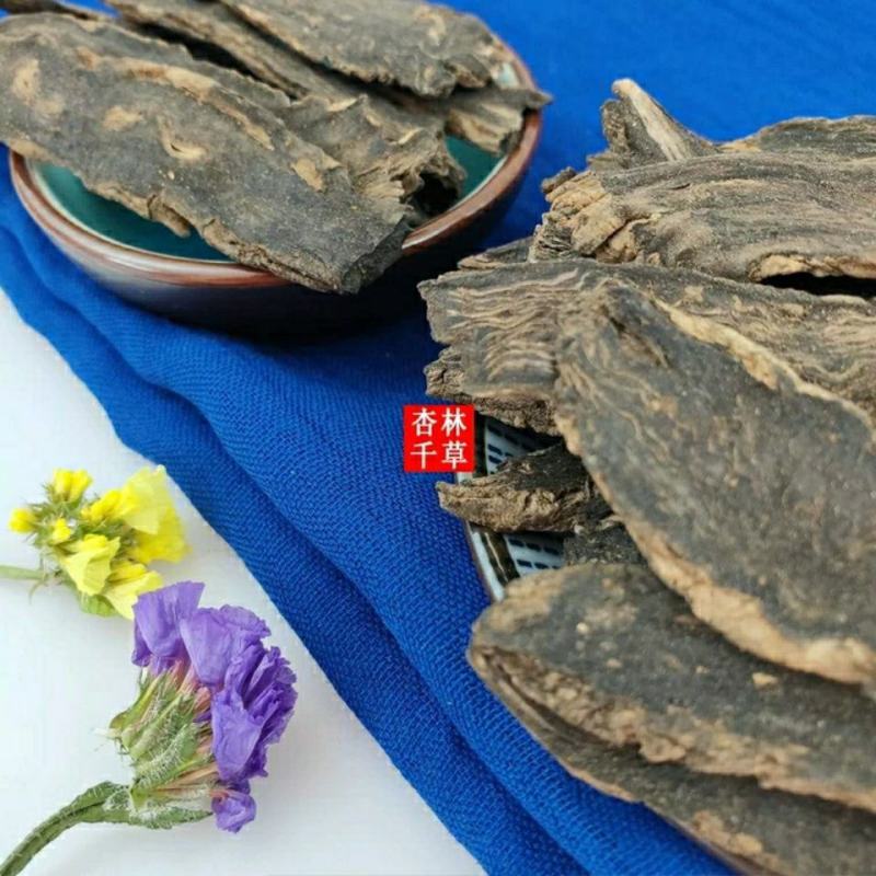 中药材玄参粉元参粉浙玄参黑参乌元参玄参粉正品
