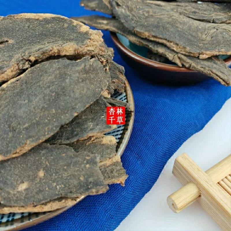 中药材玄参粉元参粉浙玄参黑参乌元参玄参粉正品