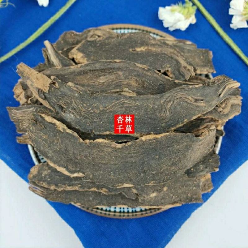 中药材玄参粉元参粉浙玄参黑参乌元参玄参粉正品