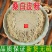 中药材桑白皮粉桑树根皮粉超细桑皮粉包邮