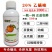 沪联橘满意20%乙螨唑柑橘果树红蜘蛛杀卵杀幼虫杀螨剂农药