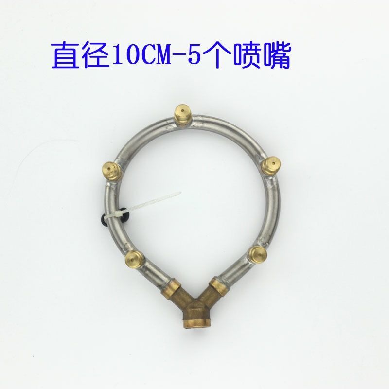 多头喷雾器喷头环形雾化多嘴可调喷头打药机大面积喷雾头喷头