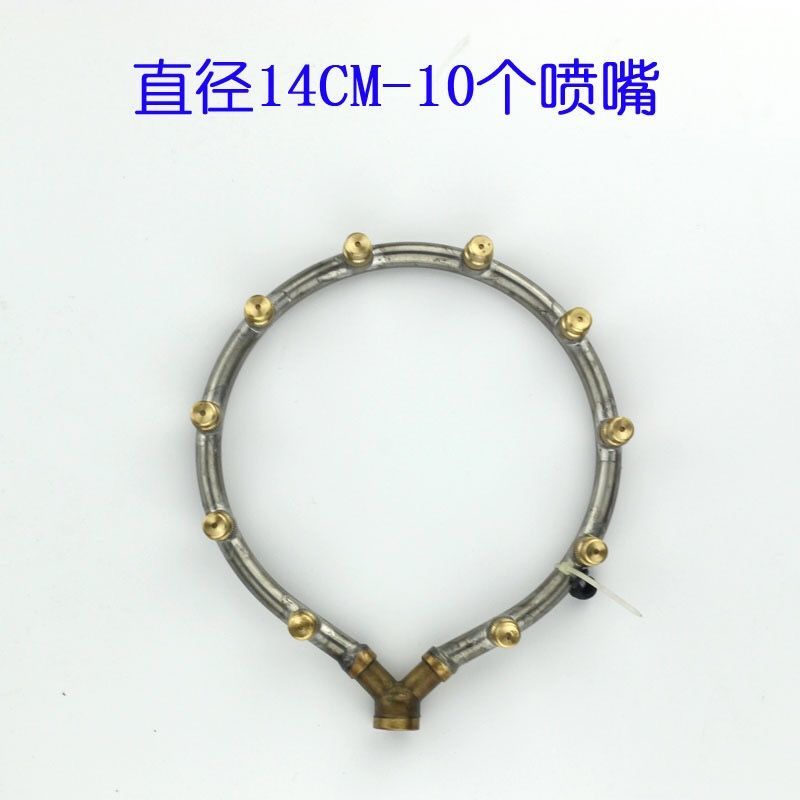 多头喷雾器喷头环形雾化多嘴可调喷头打药机大面积喷雾头喷头