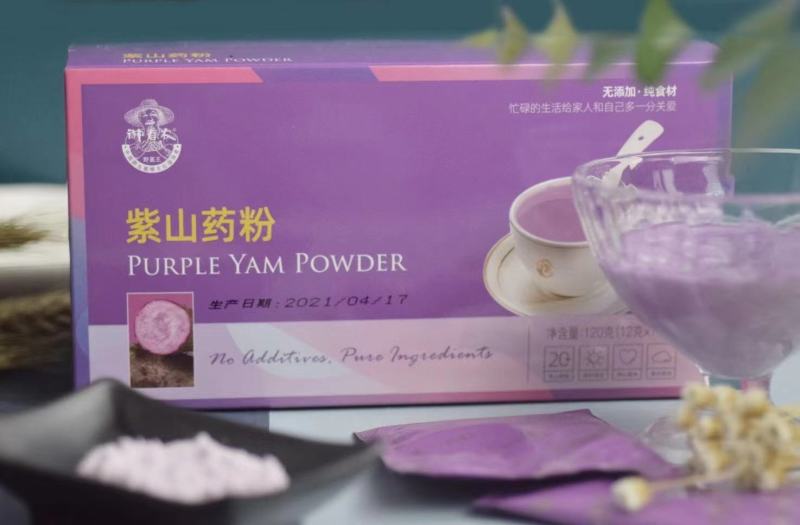 #云南紫山药粉不含糖低碳水