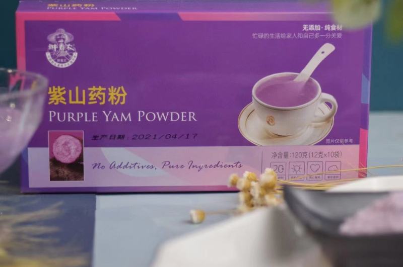 #云南紫山药粉不含糖低碳水