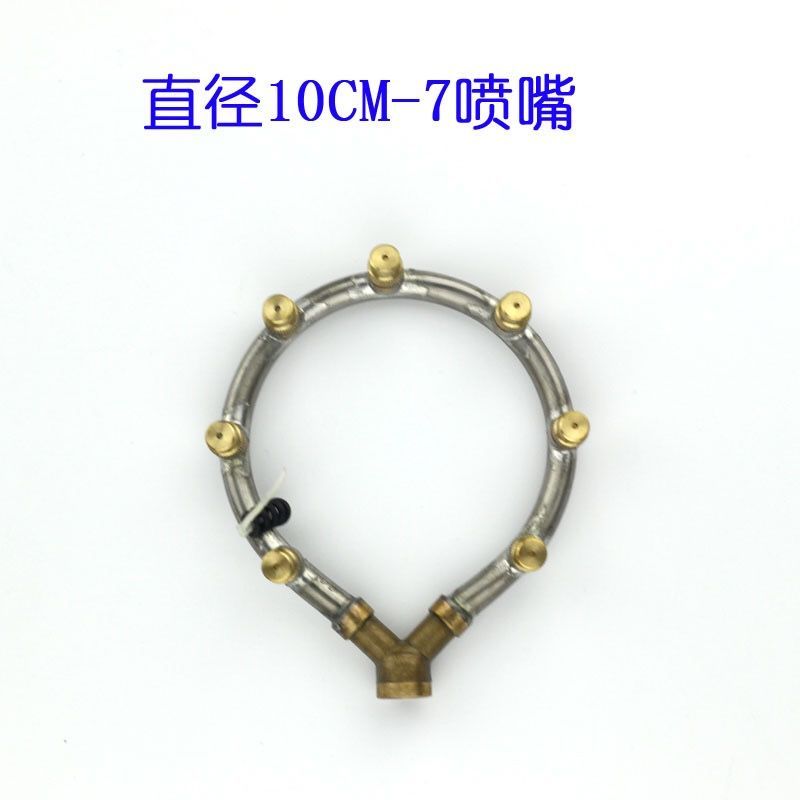 多头喷雾器喷头环形雾化多嘴可调喷头打药机大面积喷雾头喷头