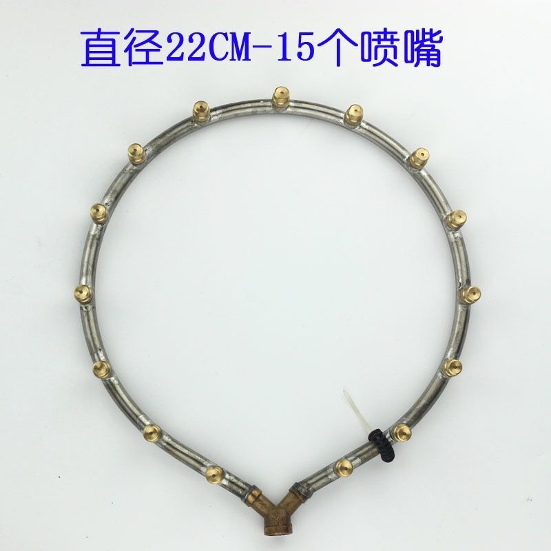 多头喷雾器喷头环形雾化多嘴可调喷头打药机大面积喷雾头喷头
