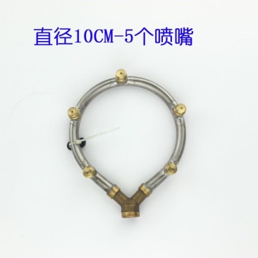 多头喷雾器喷头环形雾化多嘴可调喷头打药机大面积喷雾头喷头