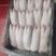 国产精品猪蹄20到21个货源稳定价格美丽