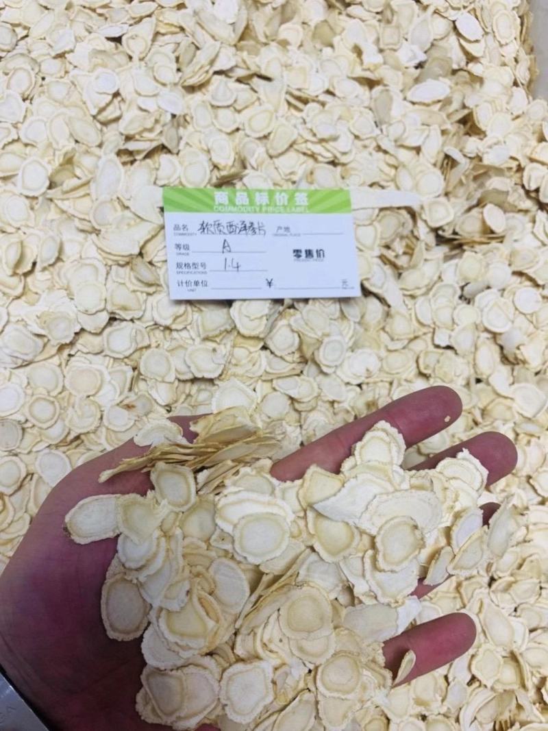 产地批发西洋参粉超细粉西洋参打粉瓶装250克