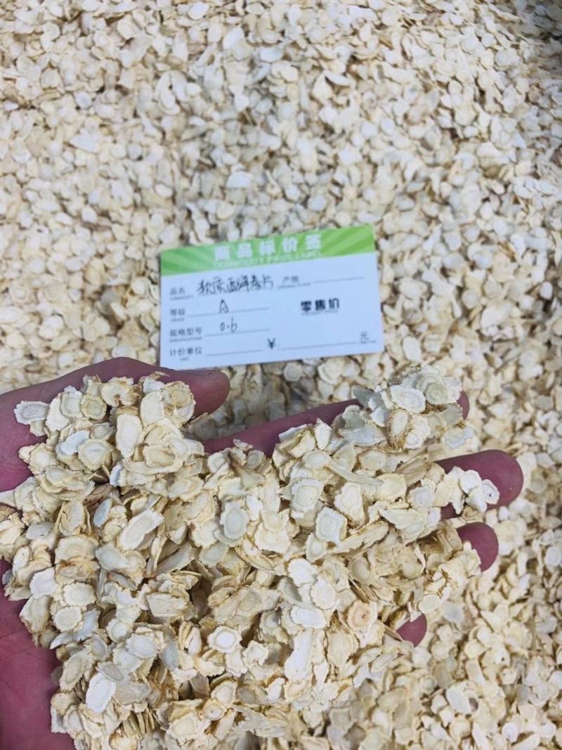 产地批发西洋参粉超细粉西洋参打粉瓶装250克