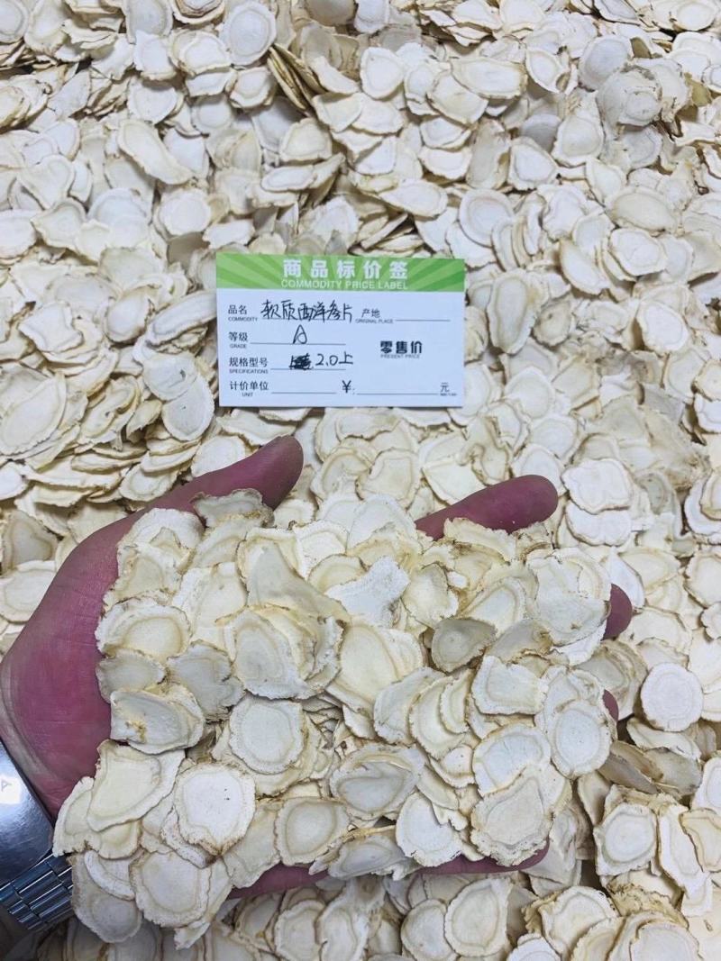 产地批发西洋参粉超细粉西洋参打粉瓶装250克