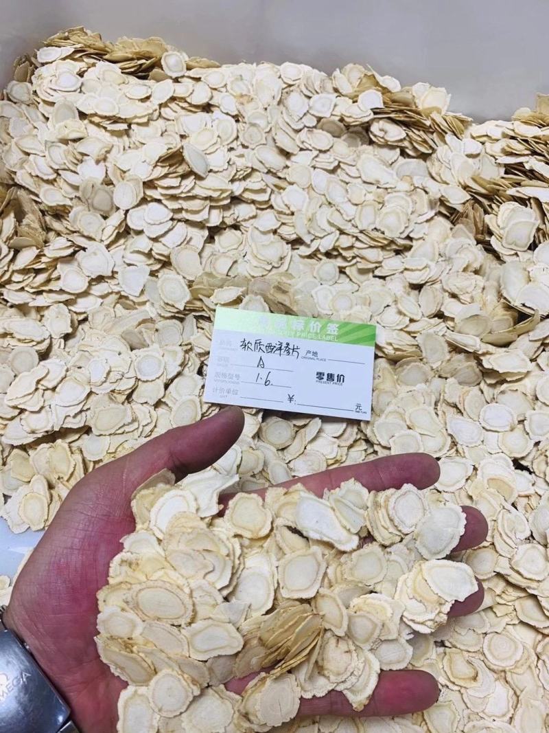 产地批发西洋参粉超细粉西洋参打粉瓶装250克