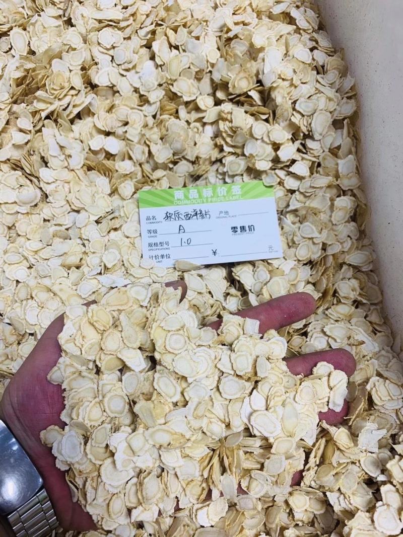 产地批发西洋参粉超细粉西洋参打粉瓶装250克