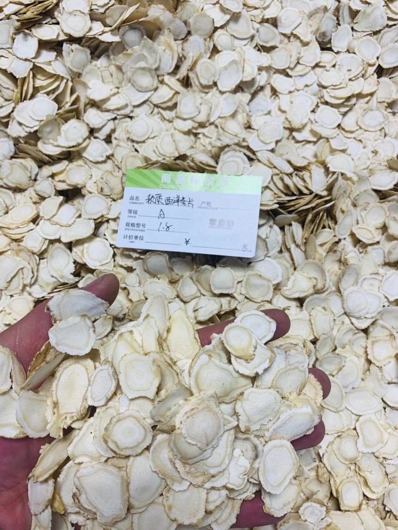 产地批发西洋参粉超细粉西洋参打粉瓶装250克