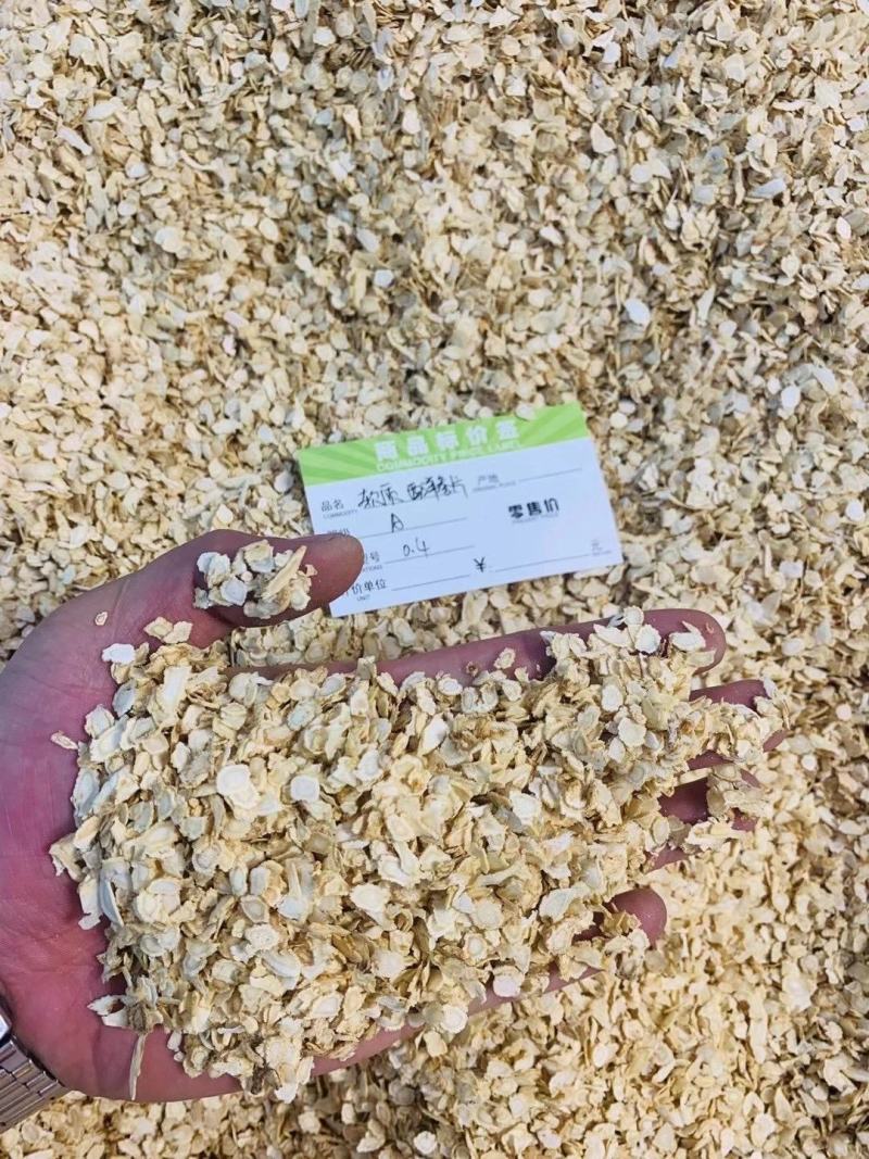 产地批发西洋参粉超细粉西洋参打粉瓶装250克