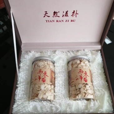 产地批发西洋参片国产西洋参片礼盒装长白山西洋参切片