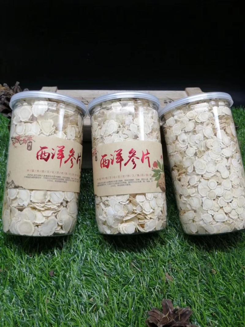 产地批发西洋参片国产西洋参片礼盒装长白山西洋参切片