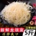 龙须菜盐渍龙须菜保鲜龙须菜凉拌菜海中珍品龙须菜包邮