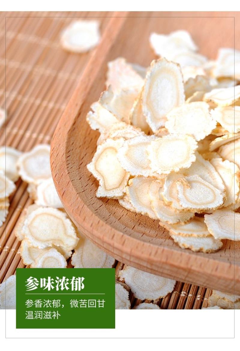 产地批发西洋参片国产西洋参片礼盒装长白山西洋参切片