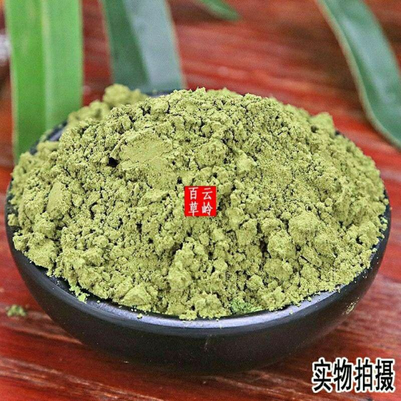 云南野生芙蓉叶粉现磨超细地芙蓉叶粉包邮