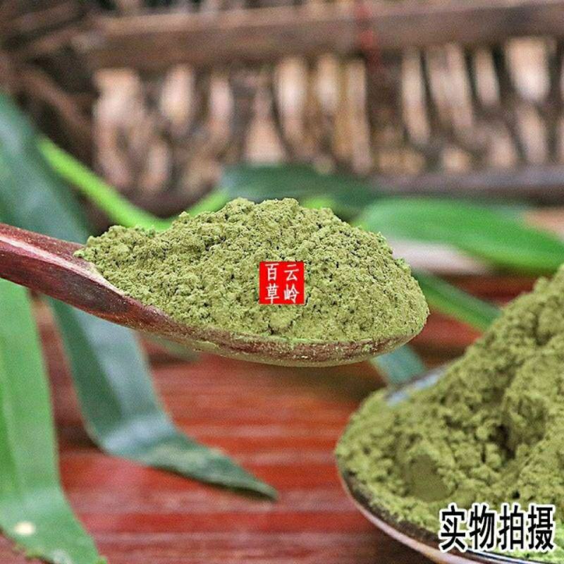 云南野生芙蓉叶粉现磨超细地芙蓉叶粉包邮