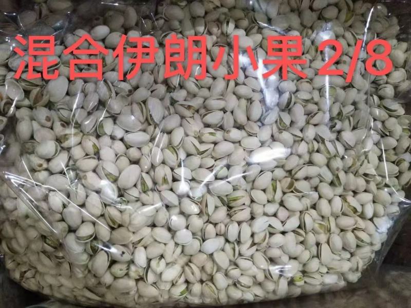 九丹开心果盐焗味无漂白孕妇零食休闲炒货坚果原