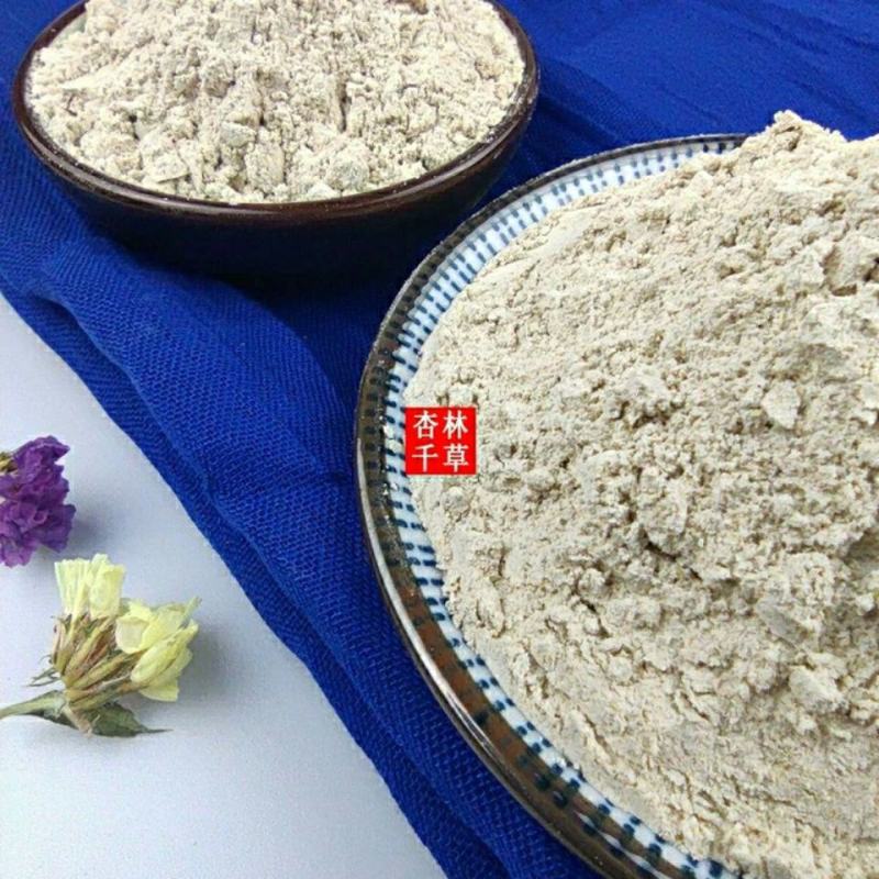 麦芽粉生麦芽大麦芽粉中药材现磨生麦芽粉包邮