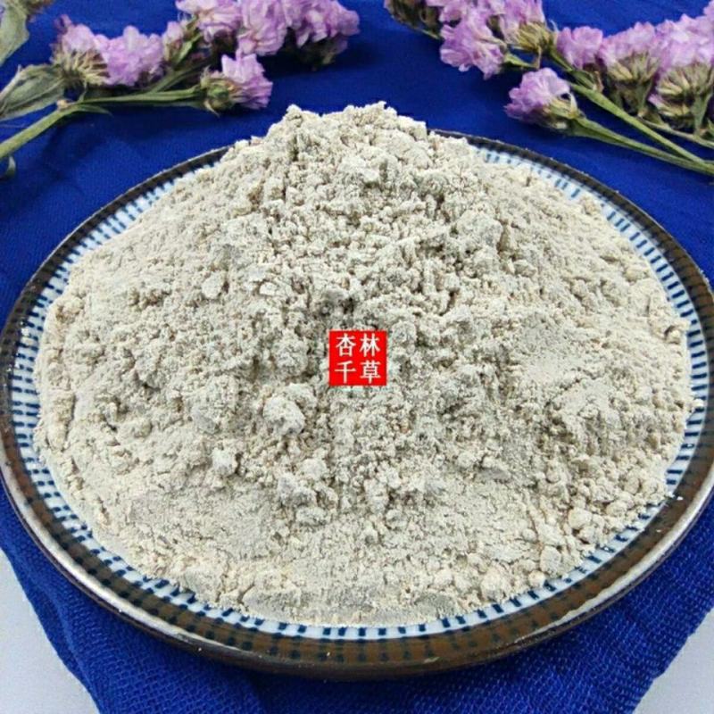 麦芽粉生麦芽大麦芽粉中药材现磨生麦芽粉包邮