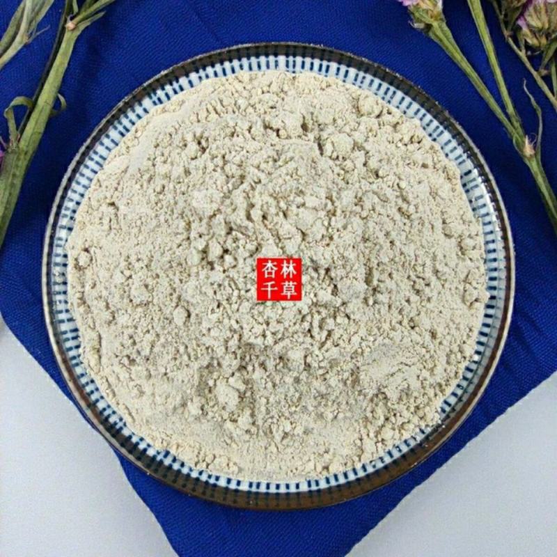 麦芽粉生麦芽大麦芽粉中药材现磨生麦芽粉包邮
