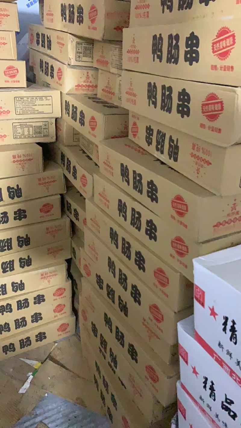冷冻鸭肠网红手把串热、小串