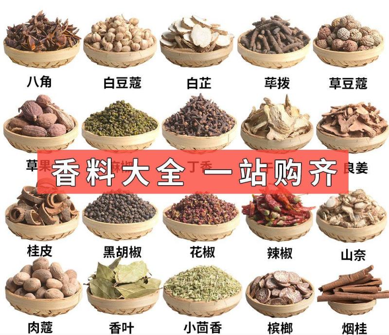大料各种卤料荤菜卤料饭店专用卤肉料混合调料包邮