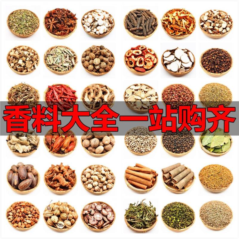 大料各种卤料荤菜卤料饭店专用卤肉料混合调料包邮