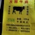 (热销)发酵纯牛粪有机肥百分八十牛粪同时添加腐