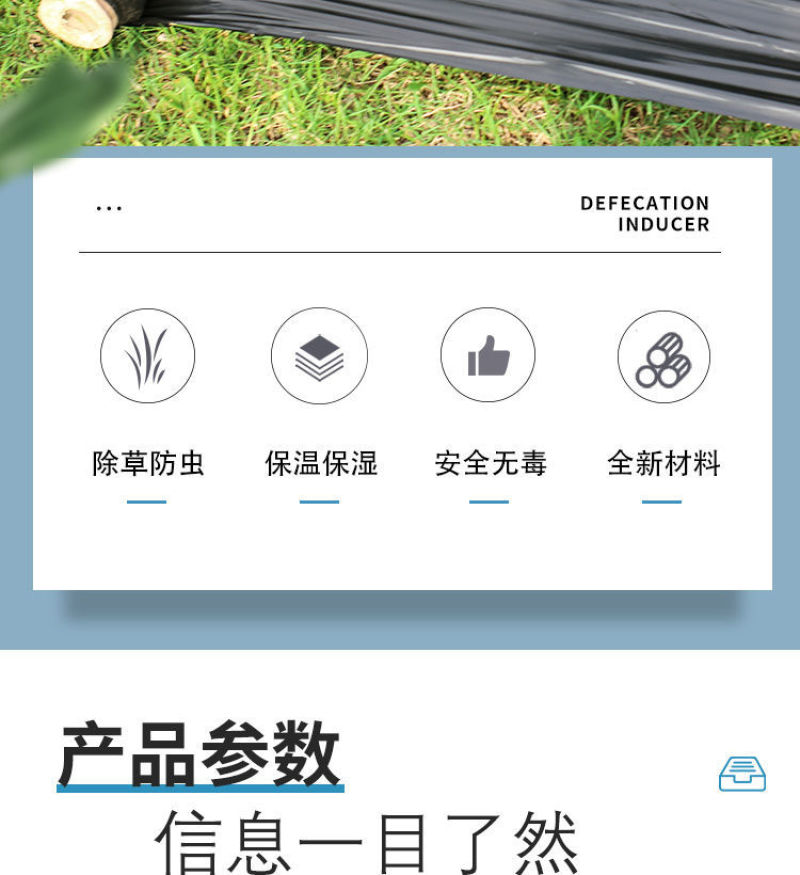 农用种植加厚抗老化黑地膜塑料薄膜除草保温保湿防草大棚果树