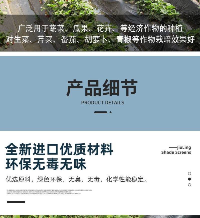 农用种植加厚抗老化黑地膜塑料薄膜除草保温保湿防草大棚果树