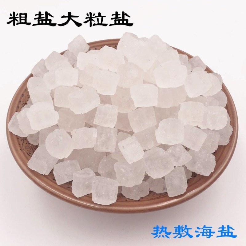 中药材大青盐热敷大盐粒青海茶大清盐500克