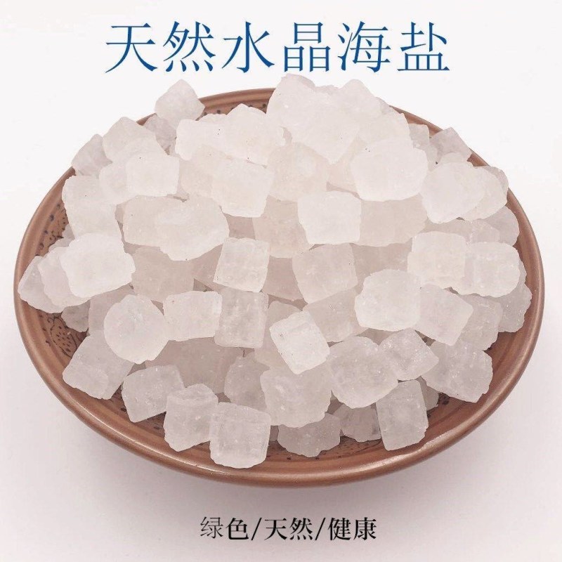 中药材大青盐热敷大盐粒青海茶大清盐500克