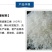 鱼塘防渗膜塑料薄膜防水膜加厚防漏膜池塘防水布鱼池膜专用土