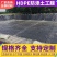 鱼塘防渗膜塑料薄膜防水膜加厚防漏膜池塘防水布鱼池膜专用土
