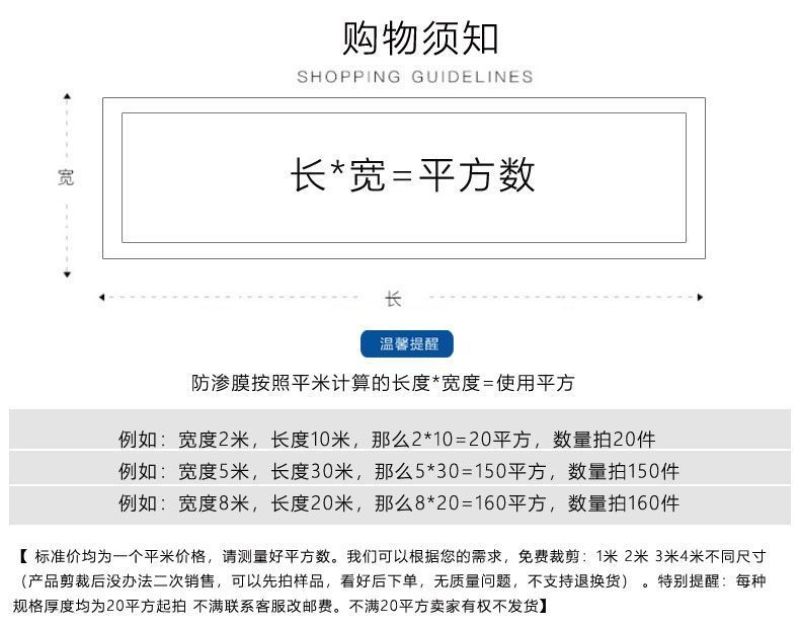 鱼塘防渗膜塑料薄膜防水膜加厚防漏膜池塘防水布鱼池膜专用土