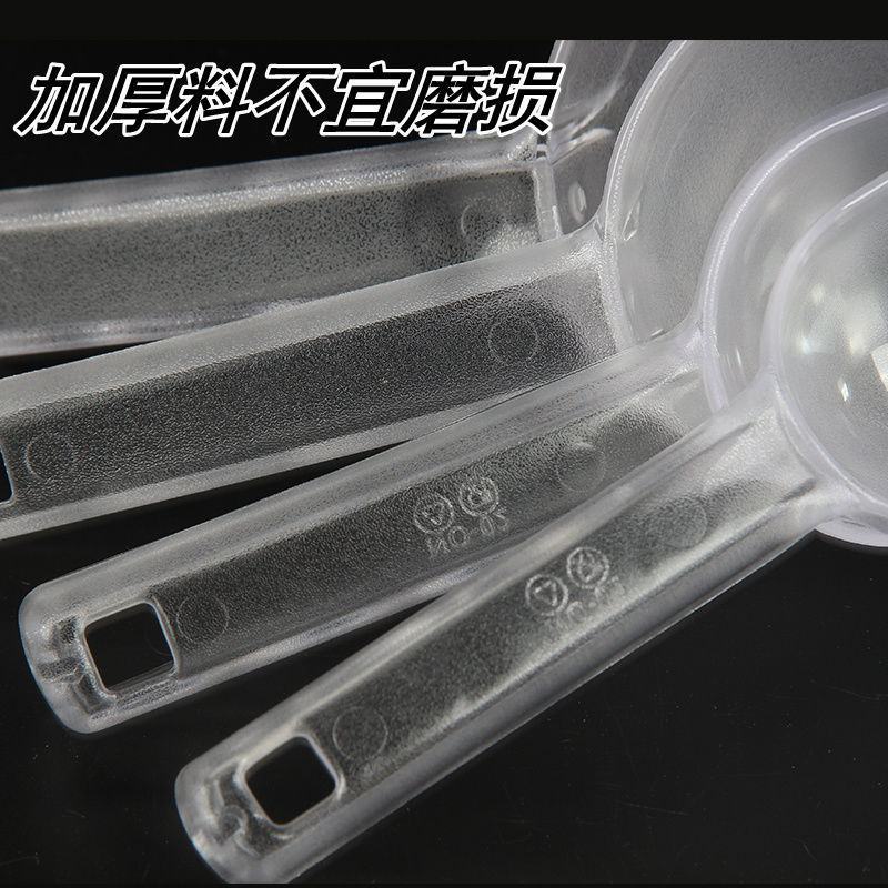 冰铲塑料加厚大号面粉铲PC塑料冰铲子食品铲亚克